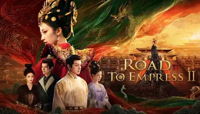 Road to Empress II