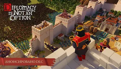 Diplomacy is Not an Option