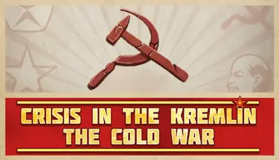 Кризис в Кремле: Холодная война