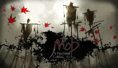 Pathologic Classic HD