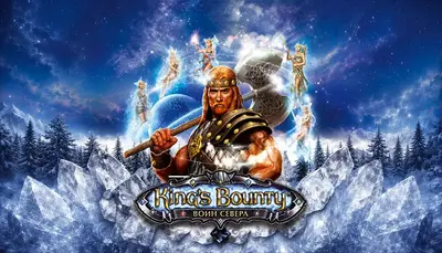 King’s Bounty. Воин Севера