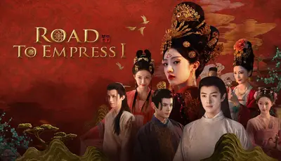 Road to Empress I