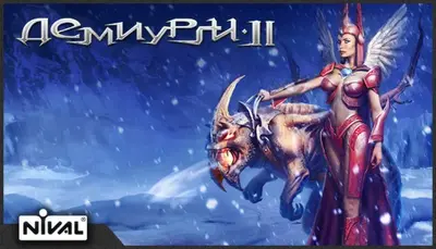 Etherlords II