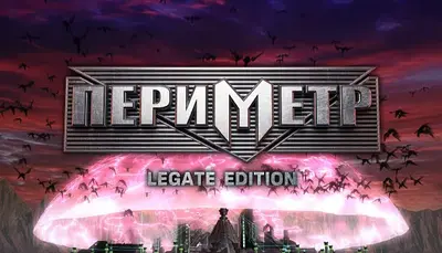 PERIMETER: Legate Edition