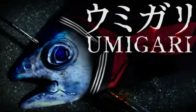 UMIGARI
