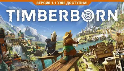 Timberborn