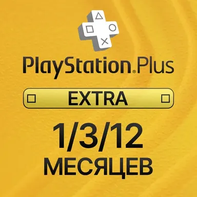 PS Plus Extra, 1 месяц