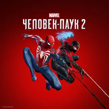 Marvel’s Spider-Man 2