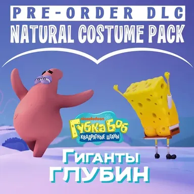 SpongeBob SquarePants: Titans of the Tide - Natural Costume Pack