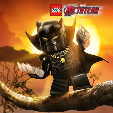 LEGO® Marvel's Avengers Classic Black Panther Pack
