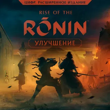Rise of the Ronin™ Digital Deluxe Edition Upgrade