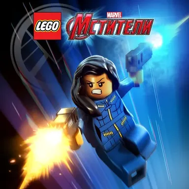 LEGO® Marvel's Avengers Marvel’s Agents of S.H.I.E.L.D. Pack