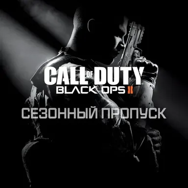 Call of Duty®: Black Ops II - Season Pass