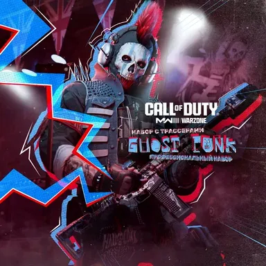 Call of Duty®: Modern Warfare® III - Tracer Pack: Ghost Punk Pro Pack