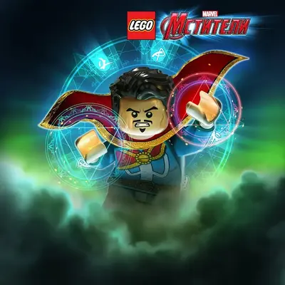 LEGO® Marvel's Avengers All-New, All-Different Doctor Strange 