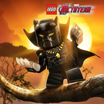LEGO® Marvel's Avengers Classic Black Panther Pack